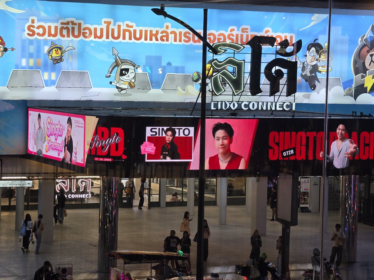 PoPor2009's tweet photo. แวะไปกินข้าวที่สยามเซ็นเตอร์ เจอพอดีเลย
//ขอบคุณโปรเจกต์สวย ๆ ด้วยนะคะ

#SingtoBD2026
#SingtoPrachaya https://t.co/gjXQG7T2Be