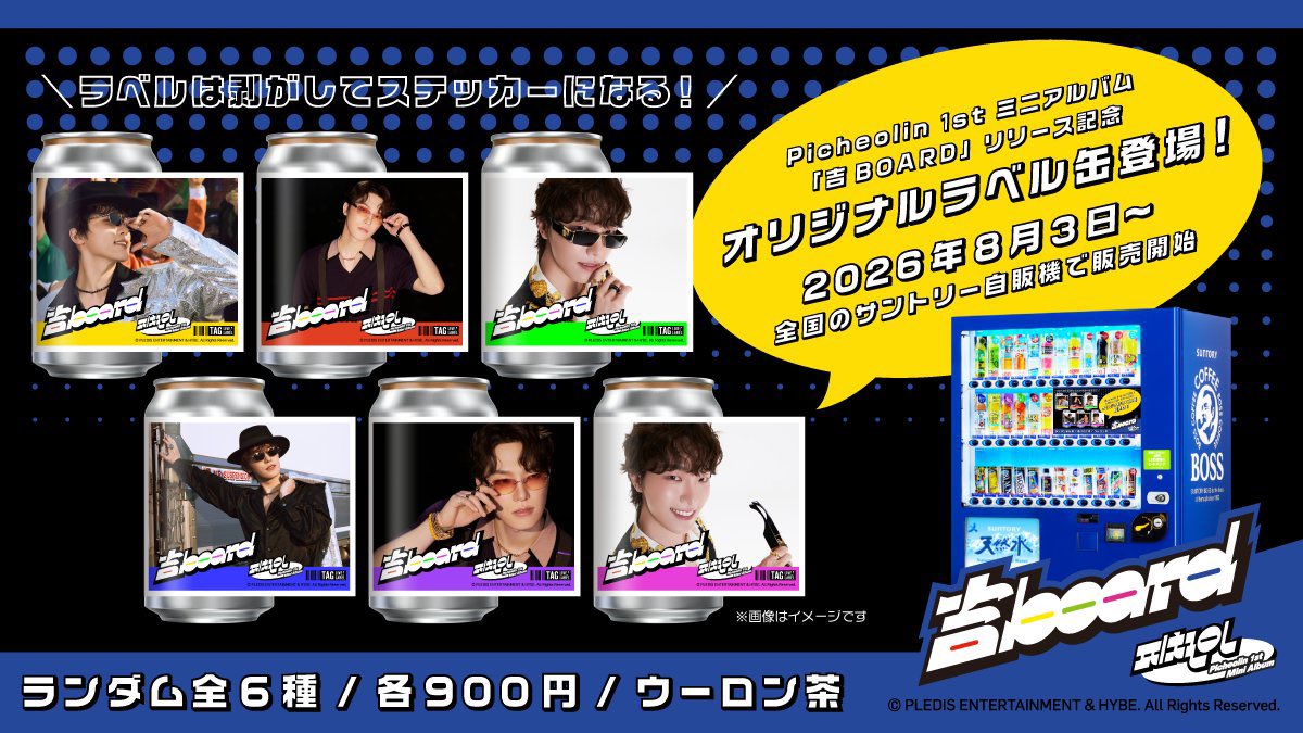 ニコブー (@boorigenniko) / Posts / X
