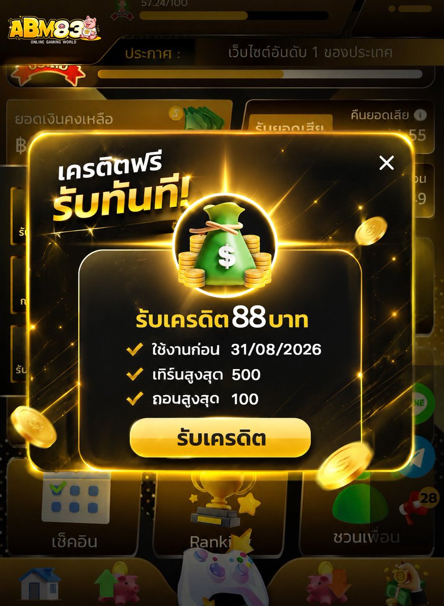 SevenKinght9890's tweet photo. 📢รอบนี้แจกฟรี กดรับหน้าเว็บ 
🔔กดติดตาม🔁รีทวีต❤️หัวใจ
✅รับที่นี่> https://t.co/z2xeqXQJgQ
CODE🎁BPANH2M5XB

🎯1000 คนแรกเท่านั้น มีจำนวนจำกัด!

#สมัครรับเครดิตฟรี #เครดิตฟรีไม่ต้องแชร์ #เครดิตฟรี #เครดิตฟรีล่าสุด https://t.co/hHIX0tjxRN
