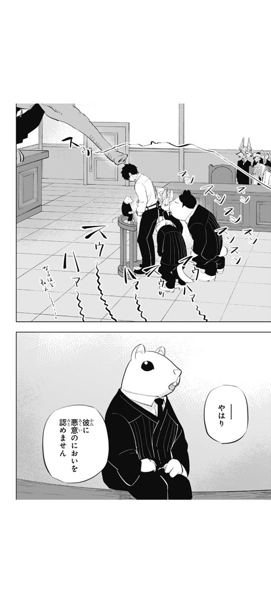 JudasPinkey's tweet photo. 匂いで善悪を判断するのは非常にケモ的でよい https://t.co/rvWTsGgKRr