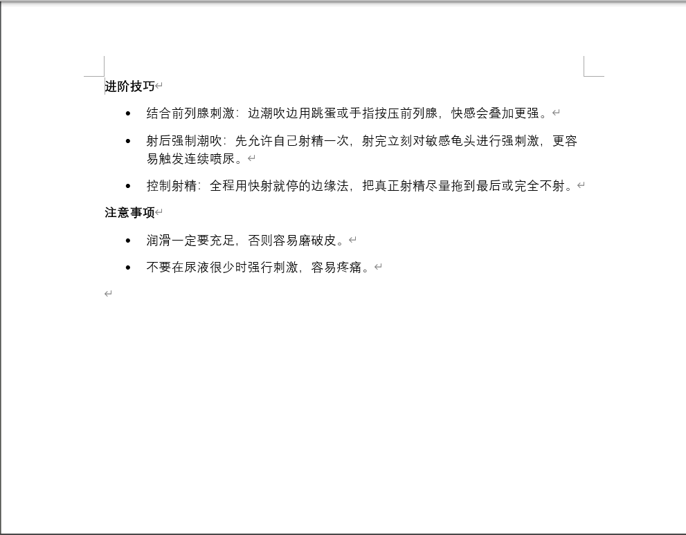 halutan0718's tweet photo. 男娘潮吹，体验潮吹持续产生的快感
勃起时膀胱出口关闭无法排尿。对马眼和龟头进行高强度摩擦刺激后，可重新打通膀胱与前尿道的通路，使尿液在高压下像射精一样喷射。 因为鸡巴处于勃起或半勃状态，尿液快速通过尿道会产生强烈的射精般快感，但精液被刻意抑制。#男娘 #sissy  #任务 #调教 #伪娘 #雌堕 https://t.co/ZbgfNJmEfY