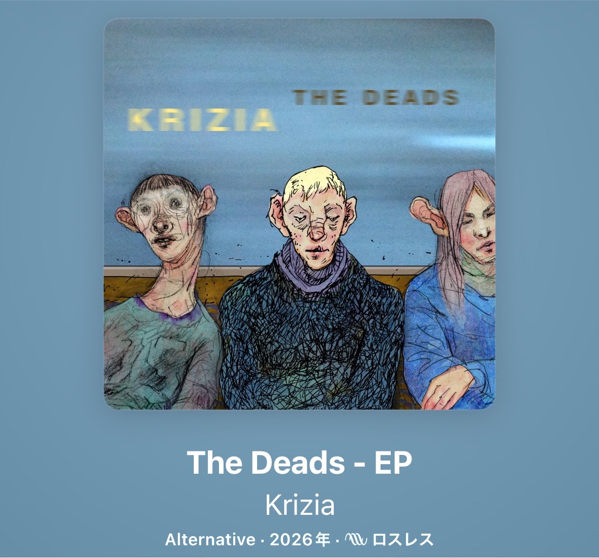murmur_merrily's tweet photo. 3日目のヘブンの転換のときずっと流れてたKriziaという人のEP、全曲通してめちゃくちゃ好き。穏やかでちょっとだけ切なげな雰囲気が夕方のヘブンにぴったりだった
https://t.co/eoSEes47cd https://t.co/ewD7lZIzFW