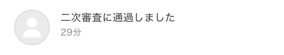 sorae_sing's tweet photo. 無事に二次審査通過致しました！

応援していただいた皆様！
本当にありがとうございます！

これからも、よろしくお願いします┏○ﾍﾟｺｯ

#カラシン　#二次審査　#突破 https://t.co/YiU1fPai9t