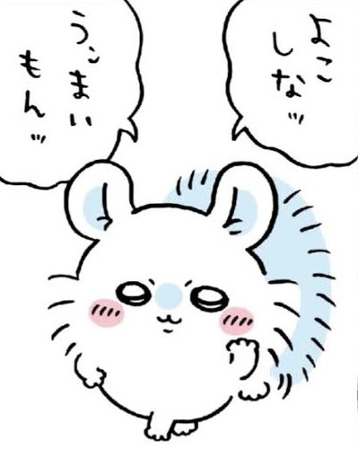 かなまるおまる tweet media