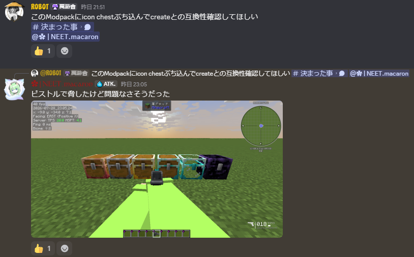ro80t_dev's tweet photo. #Discord最高の瞬間 https://t.co/heWoZCnFfC