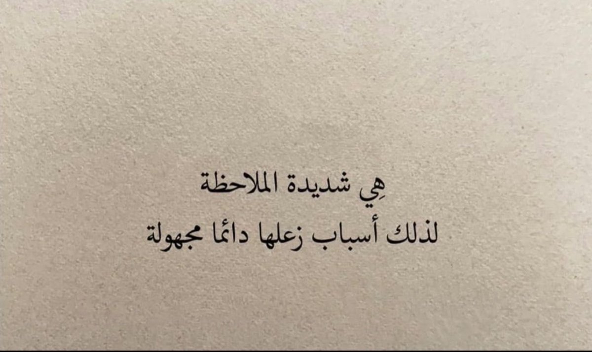 gbranit's tweet photo. الانثى .. شديدة ، مجهولة ! https://t.co/Al3sVpGsgN