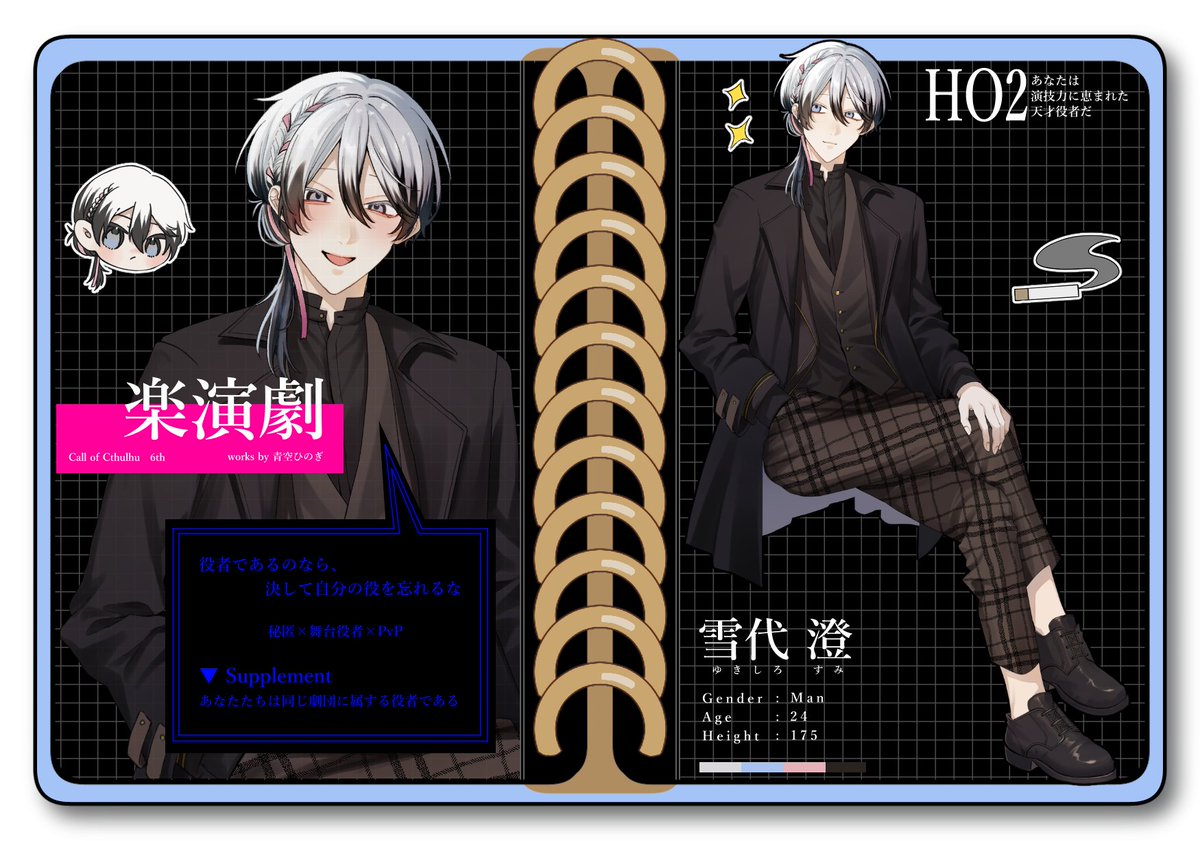 i0tar0u's tweet photo. 楽園劇行ってきました🎭
エンドD　4ロス1生還です🎶 https://t.co/TjU4vXH77I