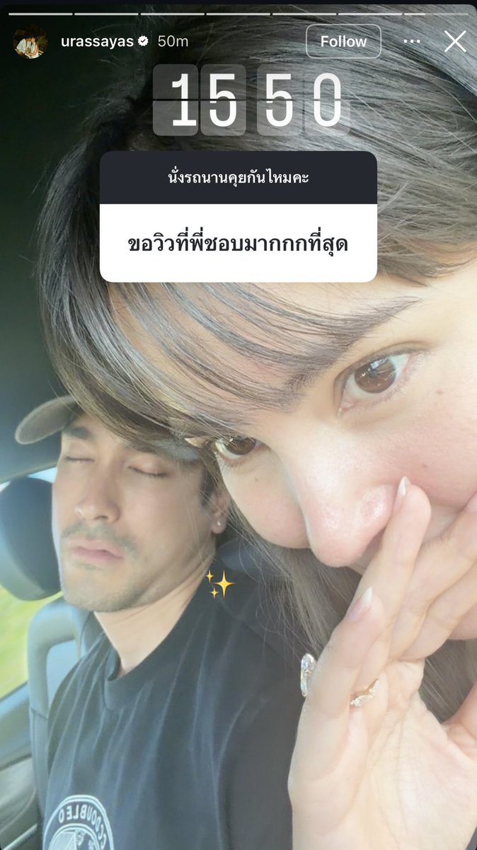 beangelbaby's tweet photo. พอแล้วพี่ญ่า https://t.co/jR6XuMsOpx