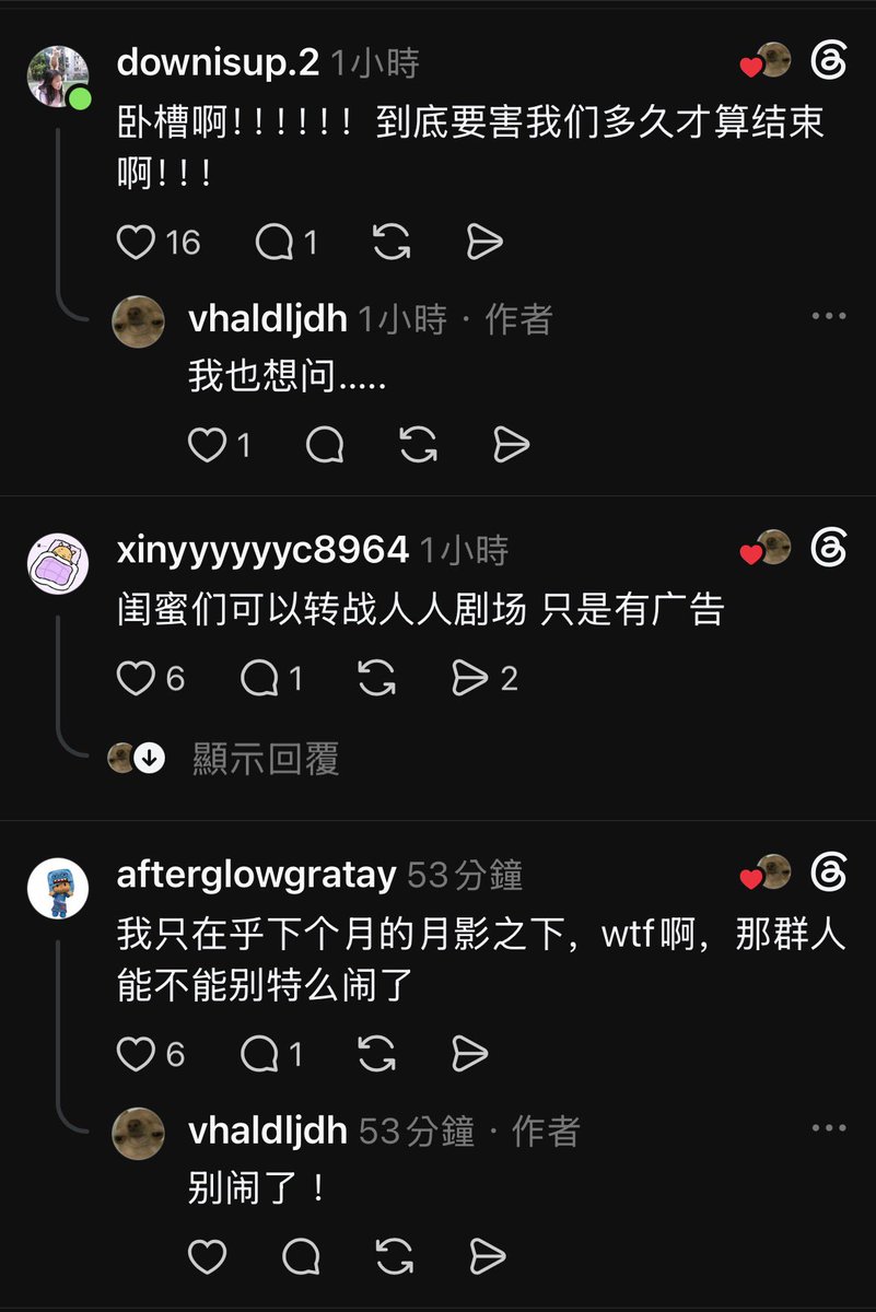 dryadb43738's tweet photo. 因為中國插隊女事件，中國的盜版搬運網站宣布不更新gmm的劇，中國追星族崩潰。

辱華還能有這種好事（？ https://t.co/2RcvMtDJId