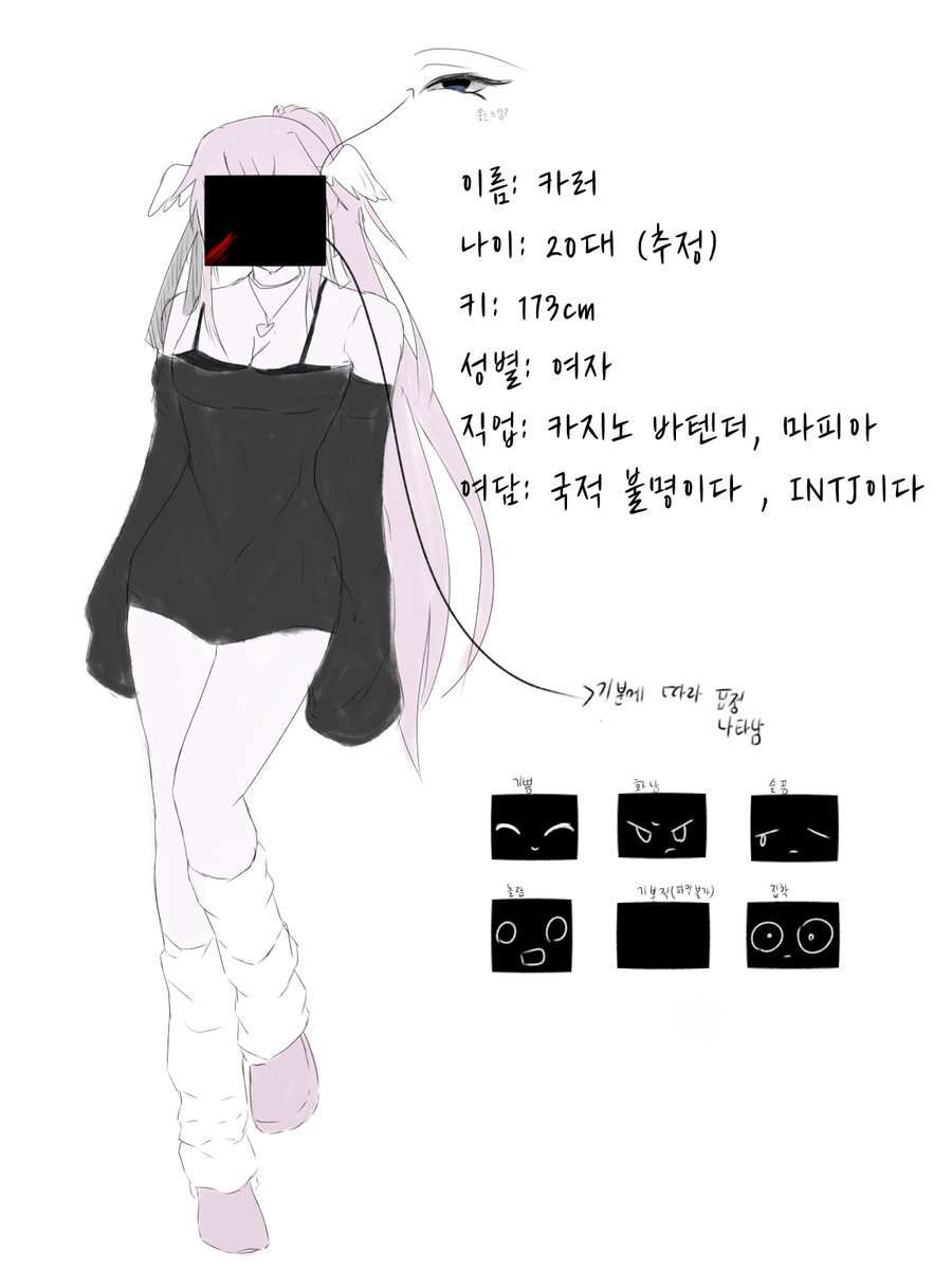 idonthavemind18's tweet photo. #OC 
그려주쎄요.
그려주시면 제 사랑을 드립니다(?)💕💕
설정은 나중에 적어둘게이요 https://t.co/c2BVpAa7Gc