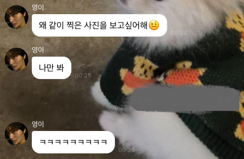 izoneminhee's tweet photo. Luvitys asked him about the pictures they took together yesterday and he was like:

“Why do you want to see the pictures we took together 🤨”

“Just look at me”

😭😭😭 https://t.co/m6CKUIPIxn