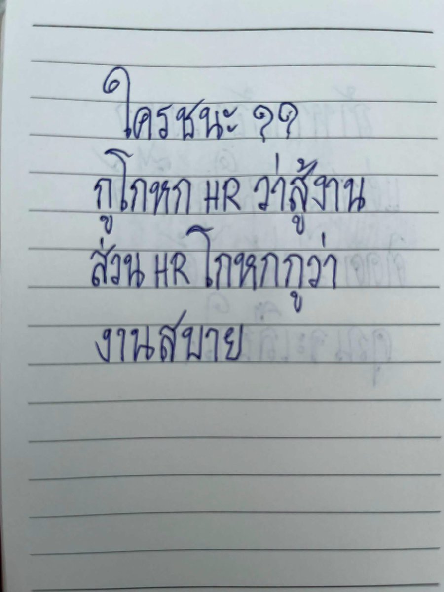 psmark1821's tweet photo. ทุกคนคิดว่าใครชนะ??? https://t.co/yP4GTUR7h1