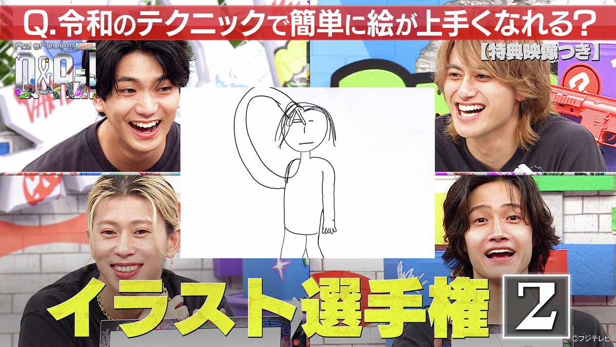 fujitvplus's tweet photo. ✨#FOD 独占✨
『Aぇ! groupのQ＆Aぇ!』
#FODプレミアム で先行配信開始！

#Aぇǃgroup 新冠番組❤️‍🔥
Aぇ! groupが令和時代の疑問“Q”に汗をかいて全力でアンサー“A”をお届け！
新時代の新たな答えを出す、ガムシャラアイドル全力検証バラエティ✨

＼特典映像付き！／
令和のテクニックで簡単に絵が上手くなる？🖌️
問題作が連発！？💦

@qaefujitv #QandAぇ

https://t.co/rvcXxXYKxX