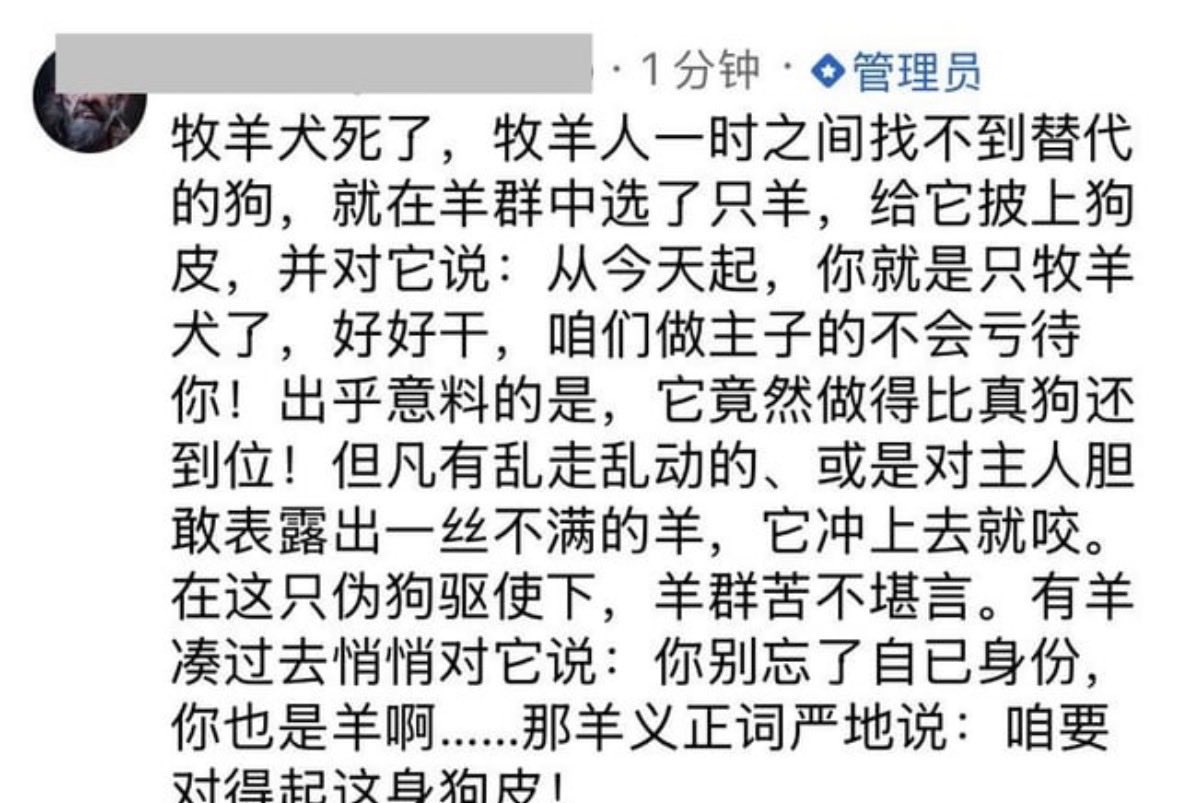 Li Tengjiao-李腾蛟 tweet media