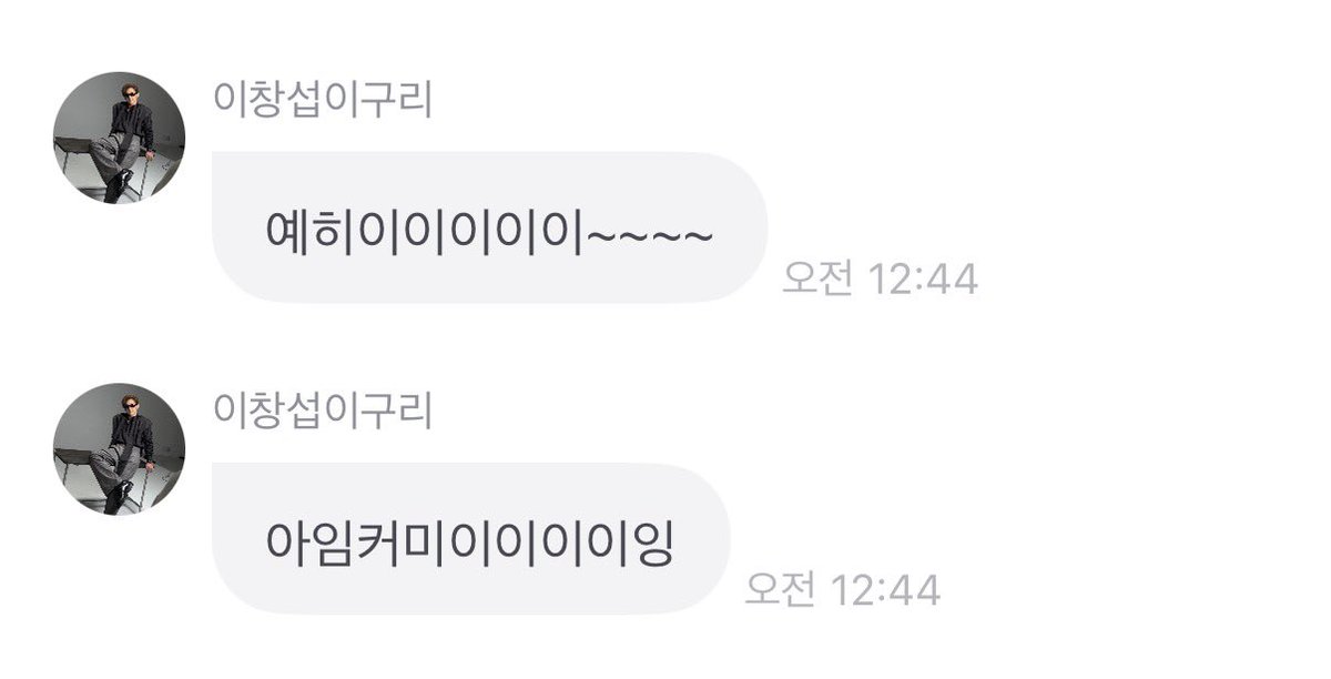 쁘띠🎀 tweet media