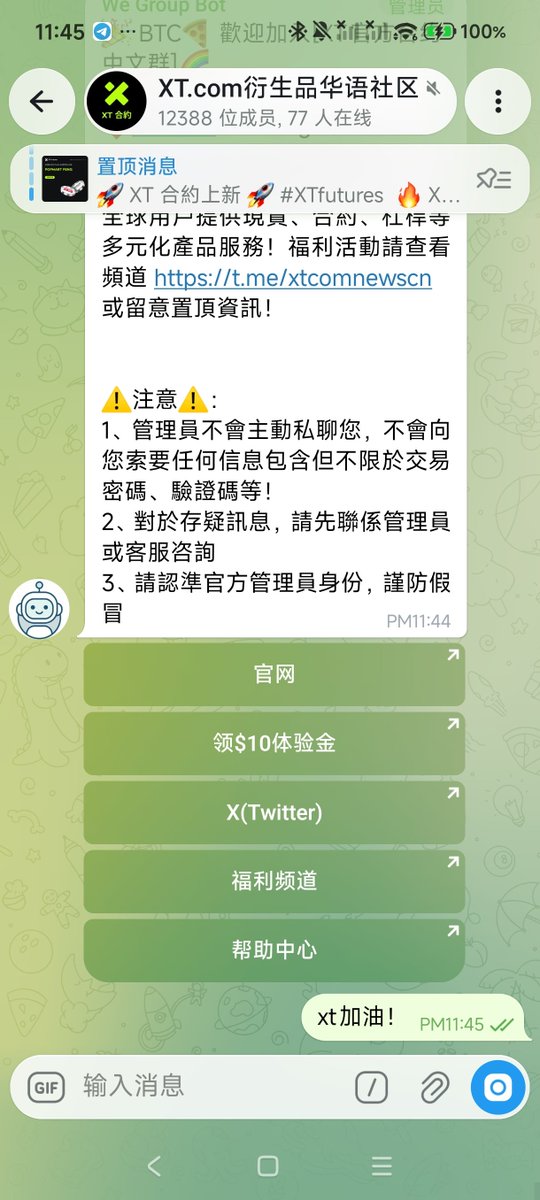 coin200003's tweet photo. @XTExchangecn 想请教嘉宾们：在当下的市场环境里，BTC 相比传统黄金，在避险属性上表现如何？
#XTspace #TradFi #Giveaway

@Aveai_Global  @BTCYS888  @czg20051004 

XT(UID)：8091267498083 https://t.co/U6cboJIMTN