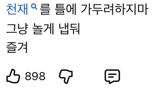 결 tweet media