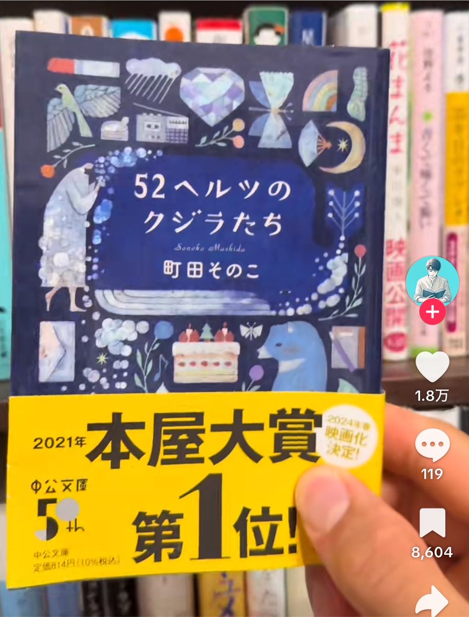nao_sei7's tweet photo. 📕記録 https://t.co/c0iWCNz4Lw