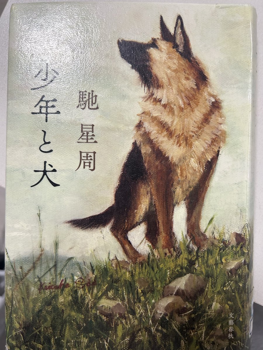 nao_sei7's tweet photo. 📕記録 https://t.co/c0iWCNz4Lw