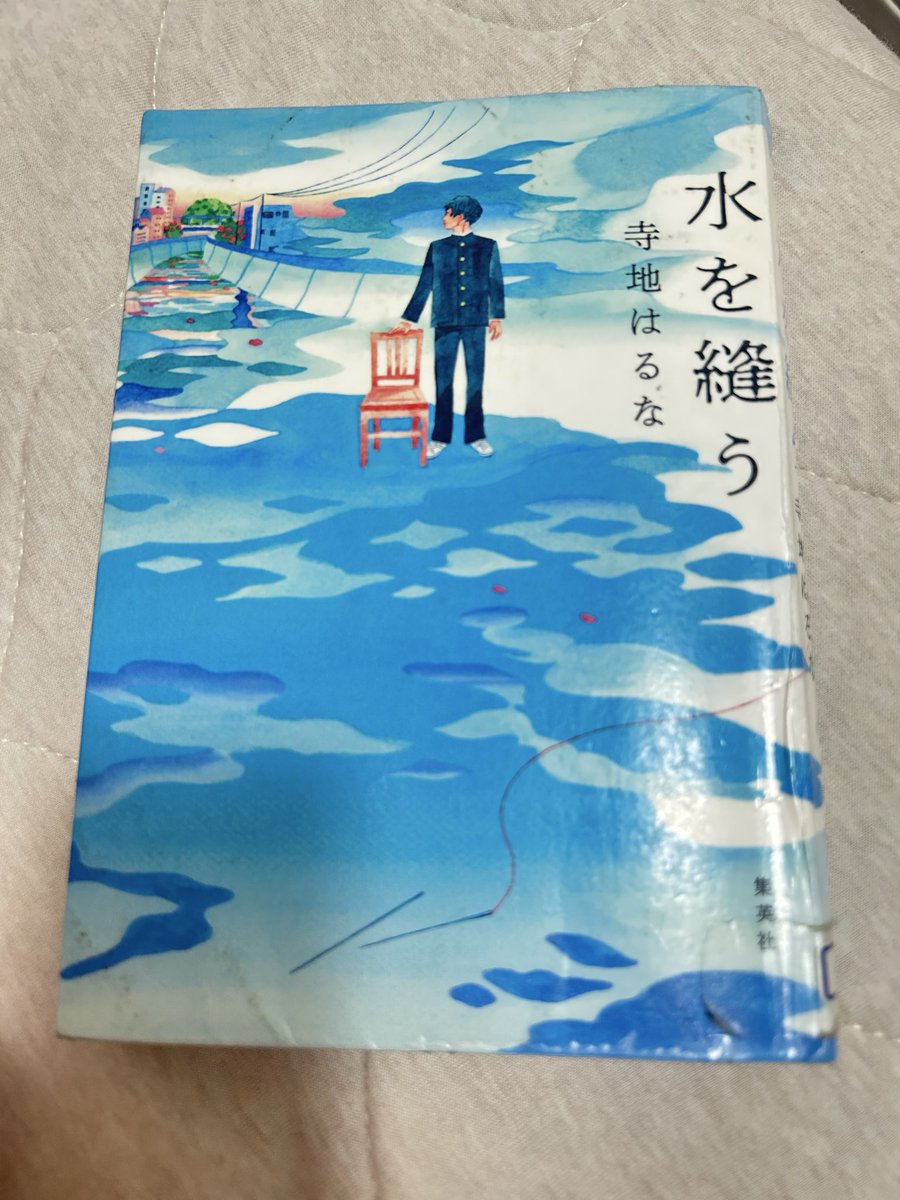 nao_sei7's tweet photo. 📕記録 https://t.co/c0iWCNz4Lw