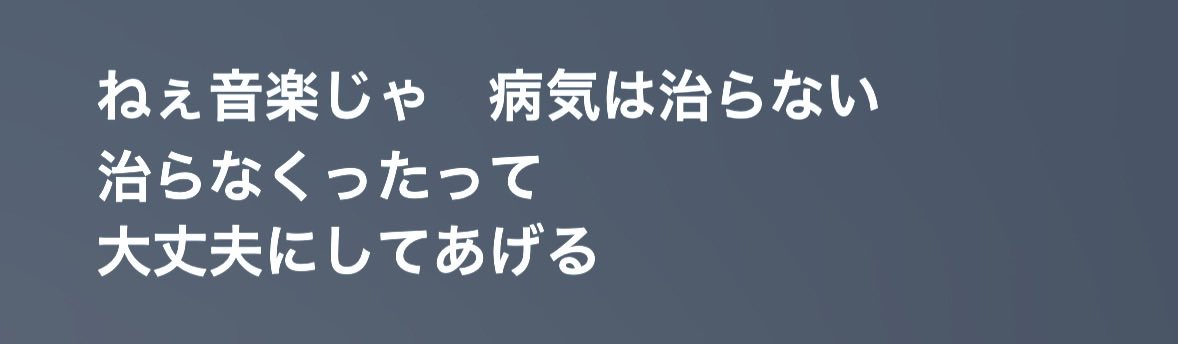 Gal_aspirations's tweet photo. 大森靖子史上一番刺さったかもしれない https://t.co/uI7ZfJN0uj