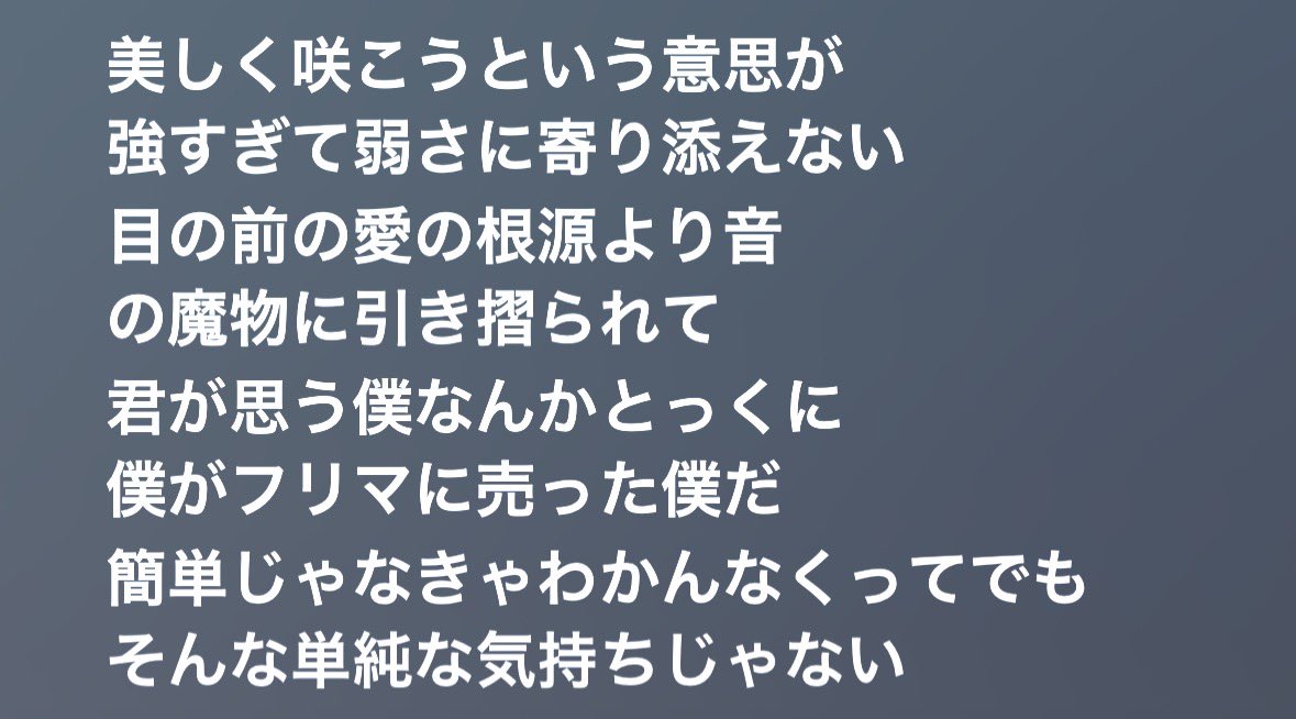 Gal_aspirations's tweet photo. 大森靖子史上一番刺さったかもしれない https://t.co/uI7ZfJN0uj