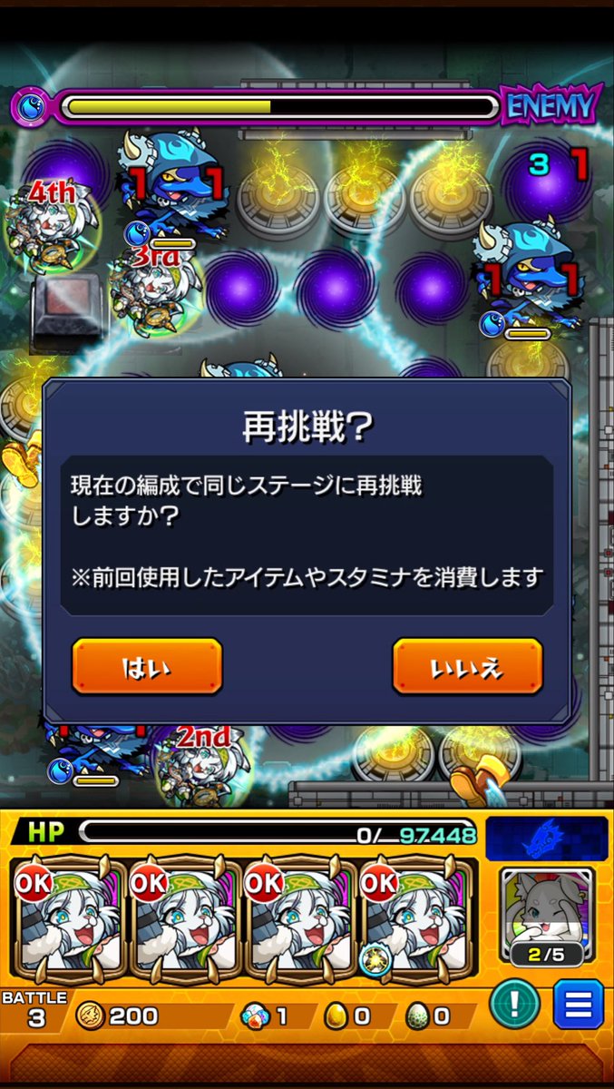 re20st's tweet photo. 苦手すぎて泣けるぜ https://t.co/v3tQWYl8Nv