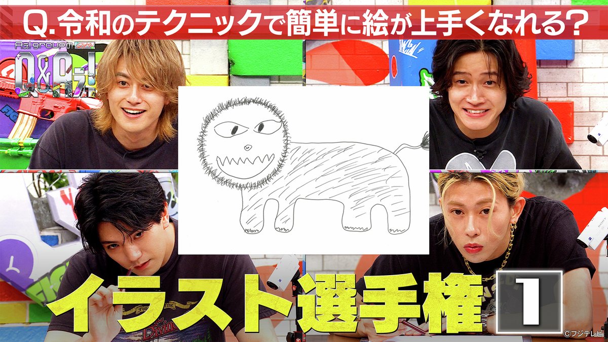 fujitvplus's tweet photo. 『Aぇ! groupのQ＆Aぇ!』
2026/7/28放送 見逃し無料配信開始！🆓

#Aぇǃgroup 新冠番組❤️‍🔥
Aぇ! groupが令和時代の疑問“Q”に汗をかいて全力でアンサー“A”をお届け！
新時代の新たな答えを出す、ガムシャラアイドル全力検証バラエティ✨

令和のテクニックで簡単に絵が上手くなる？✍️
絵が苦手な方のバイブル回📖

@qaefujitv #QandAぇ
#FOD

https://t.co/ZC85nqCK7v