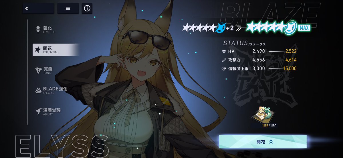 sup_orange1's tweet photo. リバリバ初めてあとちょっとで一年ニキ
ここにきてようやく初めての完凸 https://t.co/ueNv5yUjv3