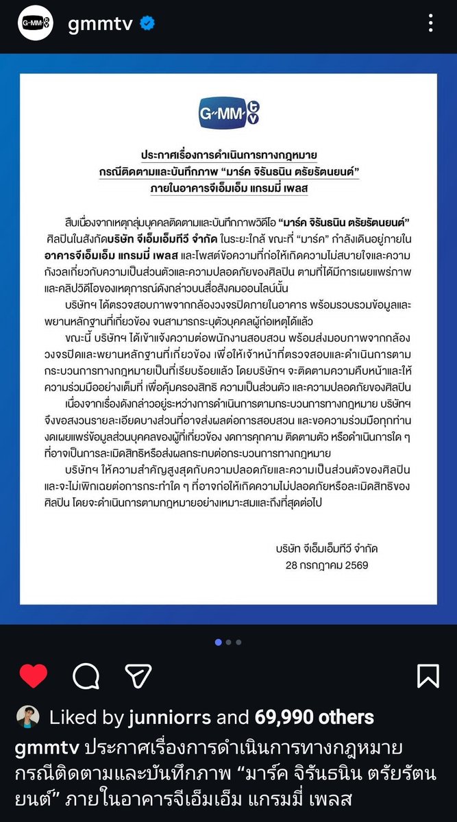 ploysandy_'s tweet photo. ยอดดวงใจป้ะล่ะะ ใครก็อย่าได้แตะของฮี ! 🥹🫶🏻🤏🏻 https://t.co/A70V3IZerN