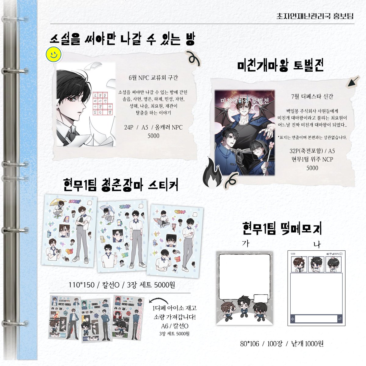 강체 tweet media