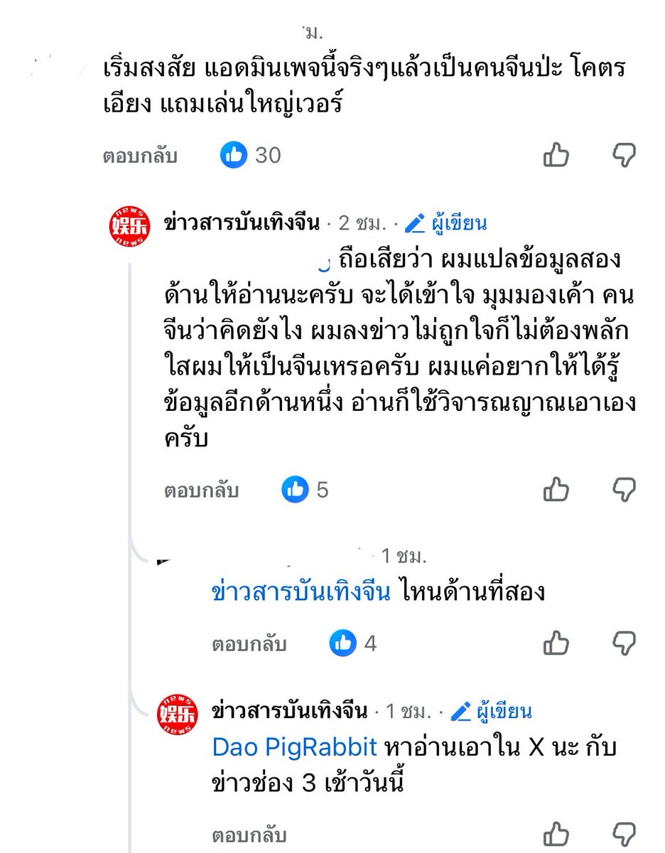 alwaysbyABside's tweet photo. แล้วเพจที่แปลคือ https://t.co/I2QKcjtT0x
