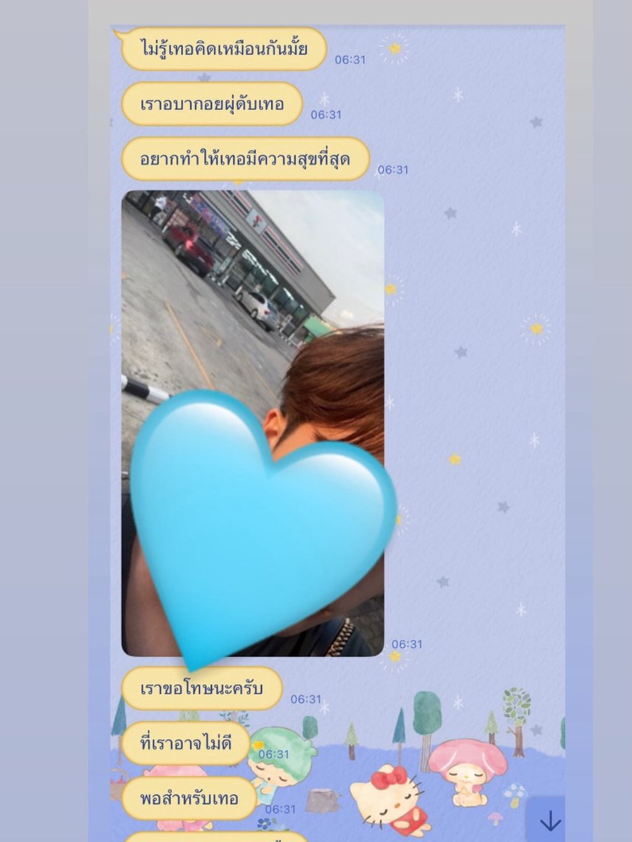 MBS_th38's tweet photo. สะเทือนวงการ! “ยูกิ ดุรงค์แสง” เปิดประสบการณ์ความสัมพันธ์ อ้างถูกอดีตแฟนดาราค่ายใหญ่ทำร้ายร่างกาย–จิตใจ เดินหน้าพึ่งกระบวนการยุติธรรม

กลายเป็นประเด็นร้อนในวงการบันเทิง หลัง “ยูกิ ดุรงค์แสง” นักแสดงและนายแบบ ออกมาเปิดเผยเรื่องราวความสัมพันธ์ในอดีต โดยกล่าวอ้างว่าเคยคบหากับบุคคลในวงการบันเทิงจากค่ายใหญ่ประมาณ 1 ปี ก่อนความสัมพันธ์จะเต็มไปด้วยปัญหา ทั้งเรื่องความไว้ใจ ความสัมพันธ์ซับซ้อน และความขัดแย้งที่ทวีความรุนแรงขึ้น

ยูกิระบุว่า ตลอดช่วงเวลาที่คบหากัน ตนต้องเผชิญทั้งการกระทำและคำพูดที่สร้างบาดแผลทางจิตใจหลายครั้ง ก่อนบางเหตุการณ์จะบานปลายจนถูกทำร้ายร่างกาย โดยเจ้าตัวได้นำภาพร่องรอยบาดแผลและรอยขีดข่วนตามร่างกายออกมาเผยแพร่ประกอบคำบอกเล่าของตน

นอกจากนี้ ยูกิกล่าวว่าได้ดำเนินการทางกฎหมาย โดยไปลงบันทึกประจำวันและยื่นฟ้องต่อศาลแล้ว พร้อมระบุว่าศาลได้รับฟ้องคดีดังกล่าว ขณะเดียวกันยังเคยพยายามติดต่อค่ายต้นสังกัดของอดีตคนรัก เพื่อแจ้งเรื่องที่เกิดขึ้นและสอบถามถึงแนวทางรับมือกับกรณีความรุนแรง แต่เจ้าตัวระบุว่ายังไม่ได้รับคำตอบที่ชัดเจนตามที่คาดหวัง

เรื่องราวดังกล่าวสร้างกระแสวิพากษ์วิจารณ์บนโลกออนไลน์ โดยเฉพาะประเด็น “ความรุนแรงในความสัมพันธ์” ซึ่งไม่ควรถูกมองข้าม ไม่ว่าผู้ถูกกล่าวหาหรือผู้เสียหายจะเป็นบุคคลเพศใด หรือมีชื่อเสียงมากเพียงใด

อย่างไรก็ตาม ข้อมูลเกี่ยวกับเหตุการณ์ขณะนี้เป็นข้อกล่าวอ้างจากฝ่ายยูกิ และการรับฟ้องของศาลไม่ได้หมายความว่าศาลมีคำพิพากษาว่าฝ่ายใดกระทำผิด จึงควรรอข้อเท็จจริง คำชี้แจงจากอีกฝ่าย และผลจากกระบวนการยุติธรรมก่อนสรุปความรับผิด

ยูกิยังฝากเรื่องราวของตนเป็นอุทาหรณ์เกี่ยวกับการเลือกคบคน โดยชี้ว่าภาพลักษณ์ที่ปรากฏต่อสาธารณะอาจไม่สามารถสะท้อนพฤติกรรมของบุคคลในความสัมพันธ์ส่วนตัวได้ทั้งหมด

ขณะนี้สังคมยังจับตาว่า อดีตคนรักที่ถูกกล่าวถึงและต้นสังกัดที่เกี่ยวข้องจะมีคำชี้แจงต่อประเด็นดังกล่าวอย่างไร ร่วมถึงคดีจะมีความคืบหน้าไปในทิศทางใดต่อไป #ทำร้ายร่างกาย #ความยุติธรรม #ดาราดัง #ทำร้ายร่างกายแฟนเก่า #ข่าวดัง