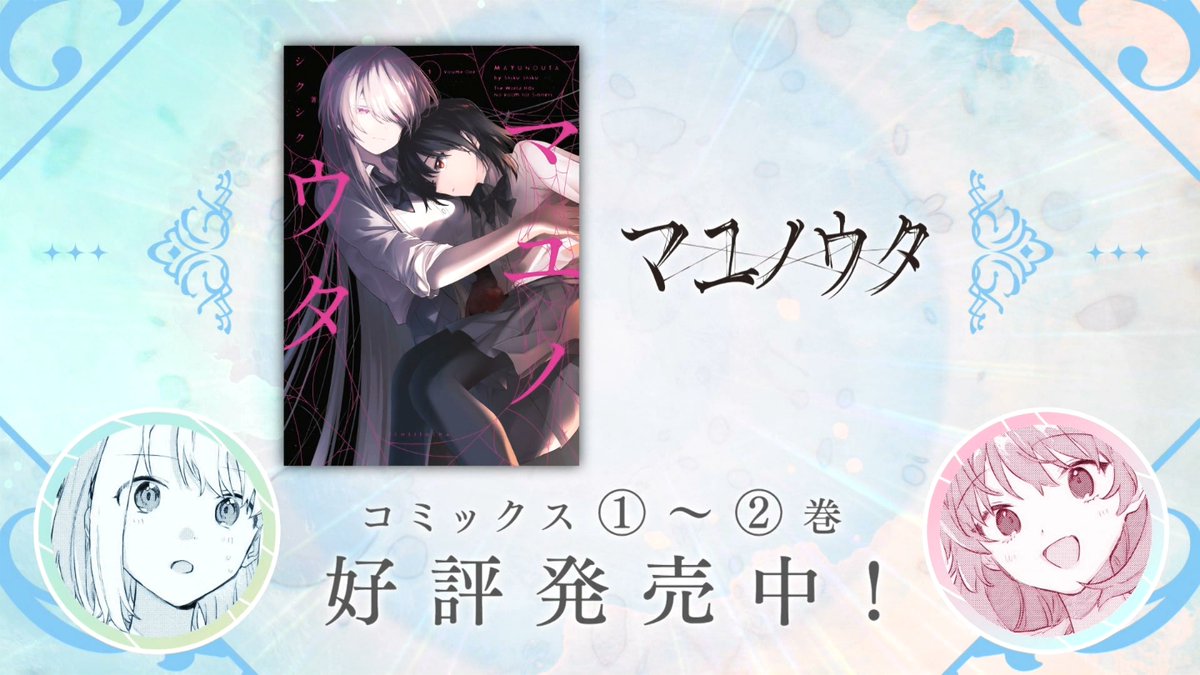 I Want to Love You Till Your Dying Day 第4話 ツイート画像 1