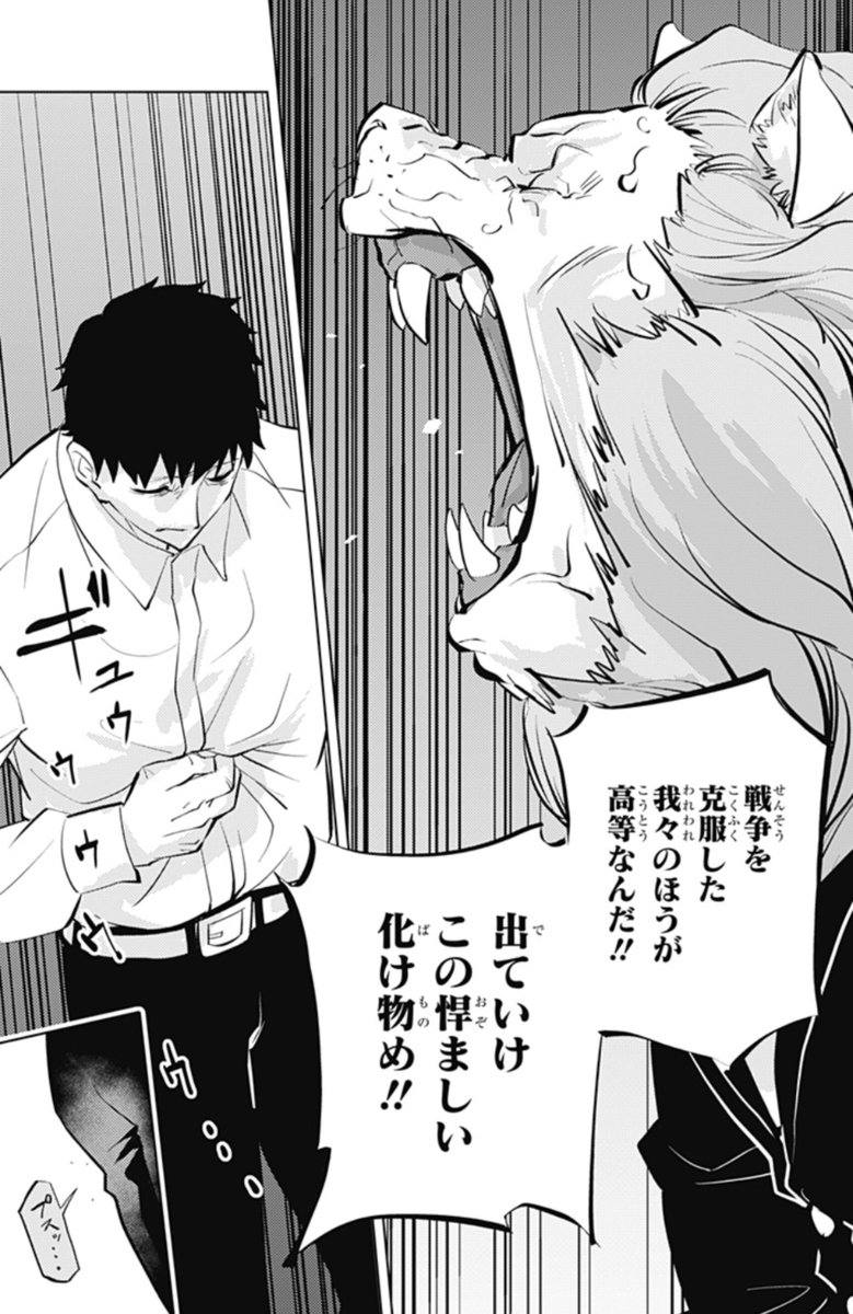 abel_blacksheep's tweet photo. ラオン長官は本当にケモの社会や国に誇りを持っていて、それを守りたいんだなって……
セリフの一つ一つが愚かな地球人には刺さり過ぎる……
時代遅れのマヌケどころかヒトより遥かに優秀だよ。

ヒトシさんも胃が痛そう
#ヒトナー https://t.co/uefYhUP0U0
