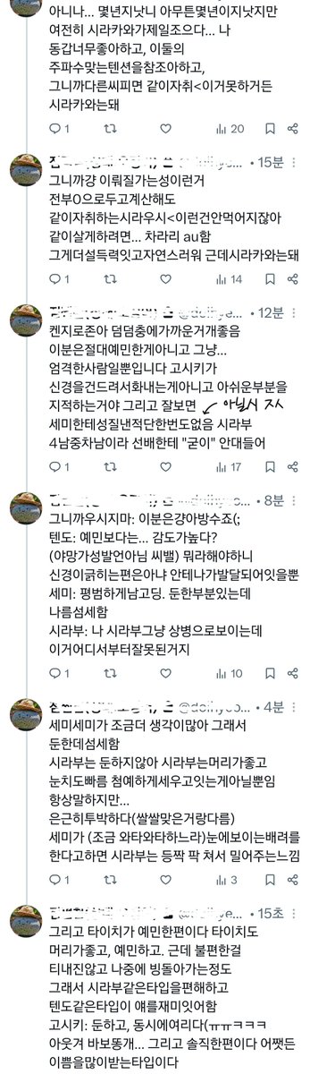 _55555p_'s tweet photo. 시라토리자와 얘기(지금재주행중이라 보면서 캐해수정가능 https://t.co/73KF2C4xSz