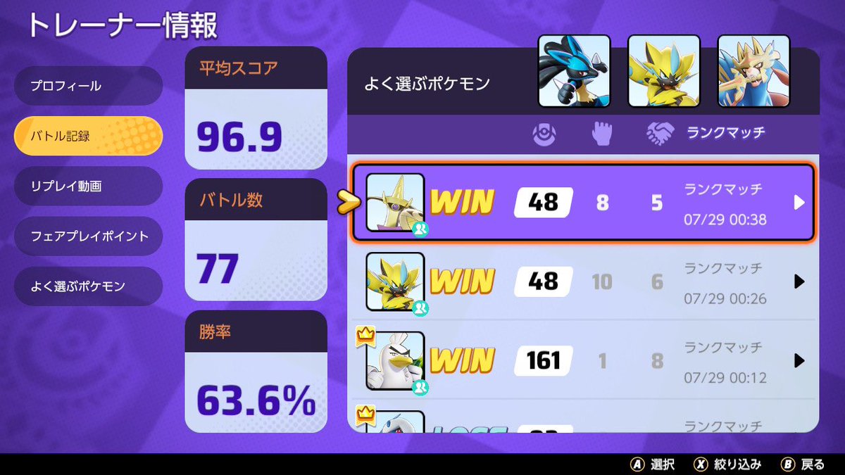 Supercold_'s tweet photo. レジェンド行けたー🏆 https://t.co/Zf0RJcn1Qj