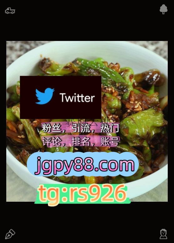 arneybase's tweet photo. Be calm when everything is messy.乌鲁木齐
粉丝号软件获客、海外推广、流量增长外😓facebook批量发帖、多账号管理、推广营销
代发推特账号上门绍兴
霸屏🪐群发私信💐海外获客🍀软件获客、海外推广、流量增长围177372海外获客🪐主人的任务🌱北1京、上1海、广1州、深2圳‌
上热门西宁代发福州厦门 https://t.co/l110f7i2MW