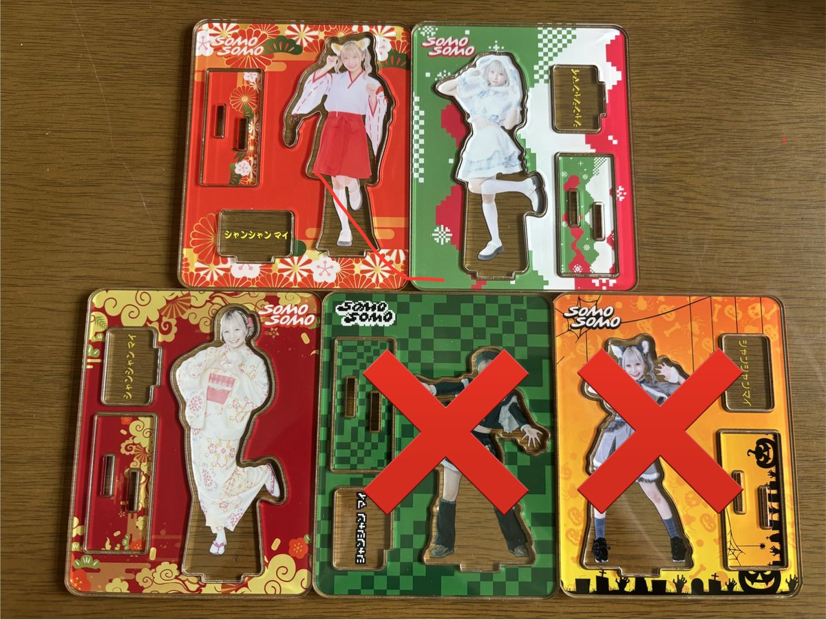 gari_0927's tweet photo. クエスト、ハロウィンは羽ばたきました🪽
その他は1つ以上在庫あります⭕️ https://t.co/I43IerarwW