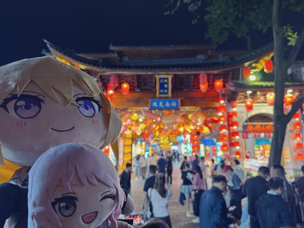 8ki_29_'s tweet photo. nightwalk with anon and uika in dali before sleeping~
dali feels more like a huge nightmarket rather than a old town with all the lights at night!
one good thing is that its around 20 degrees outside, so its comfortable to just walk around ^c^ https://t.co/GNydhua9dA