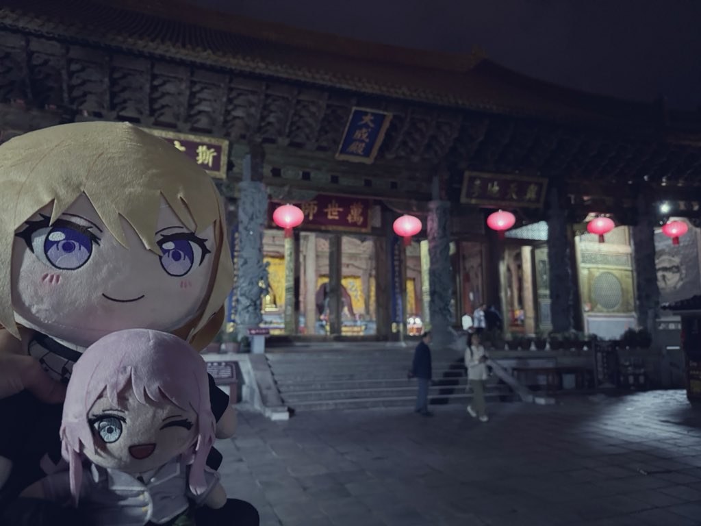 8ki_29_'s tweet photo. nightwalk with anon and uika in dali before sleeping~
dali feels more like a huge nightmarket rather than a old town with all the lights at night!
one good thing is that its around 20 degrees outside, so its comfortable to just walk around ^c^ https://t.co/GNydhua9dA