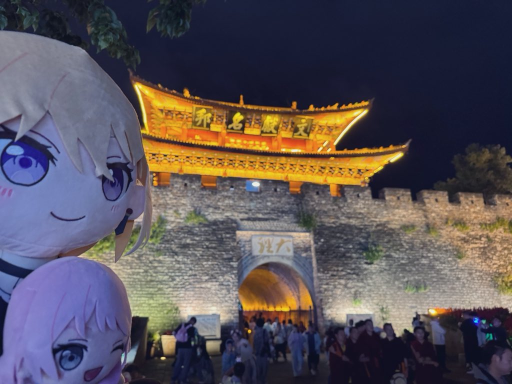 8ki_29_'s tweet photo. nightwalk with anon and uika in dali before sleeping~
dali feels more like a huge nightmarket rather than a old town with all the lights at night!
one good thing is that its around 20 degrees outside, so its comfortable to just walk around ^c^ https://t.co/GNydhua9dA