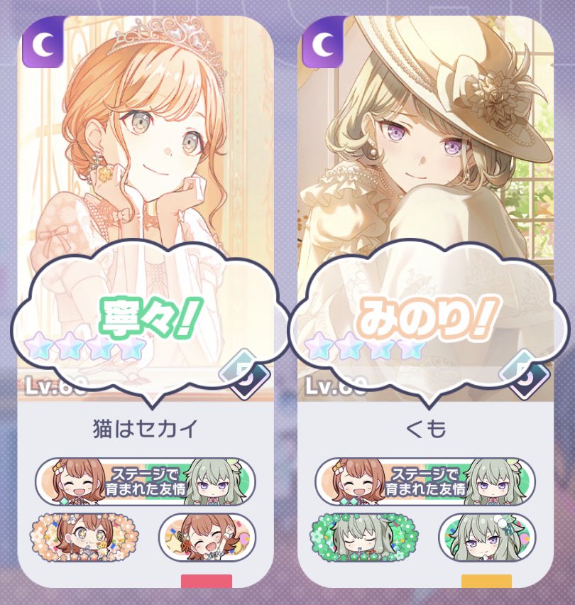 hdf_mm's tweet photo. りるちゃんとMV周回！併せもありがとう🙏 https://t.co/nQqcLJhfJq