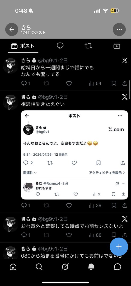 Rxmnz4's tweet photo. @bg9v1 ふーん？相思相愛だよね？ https://t.co/2rvyoW2Zwb