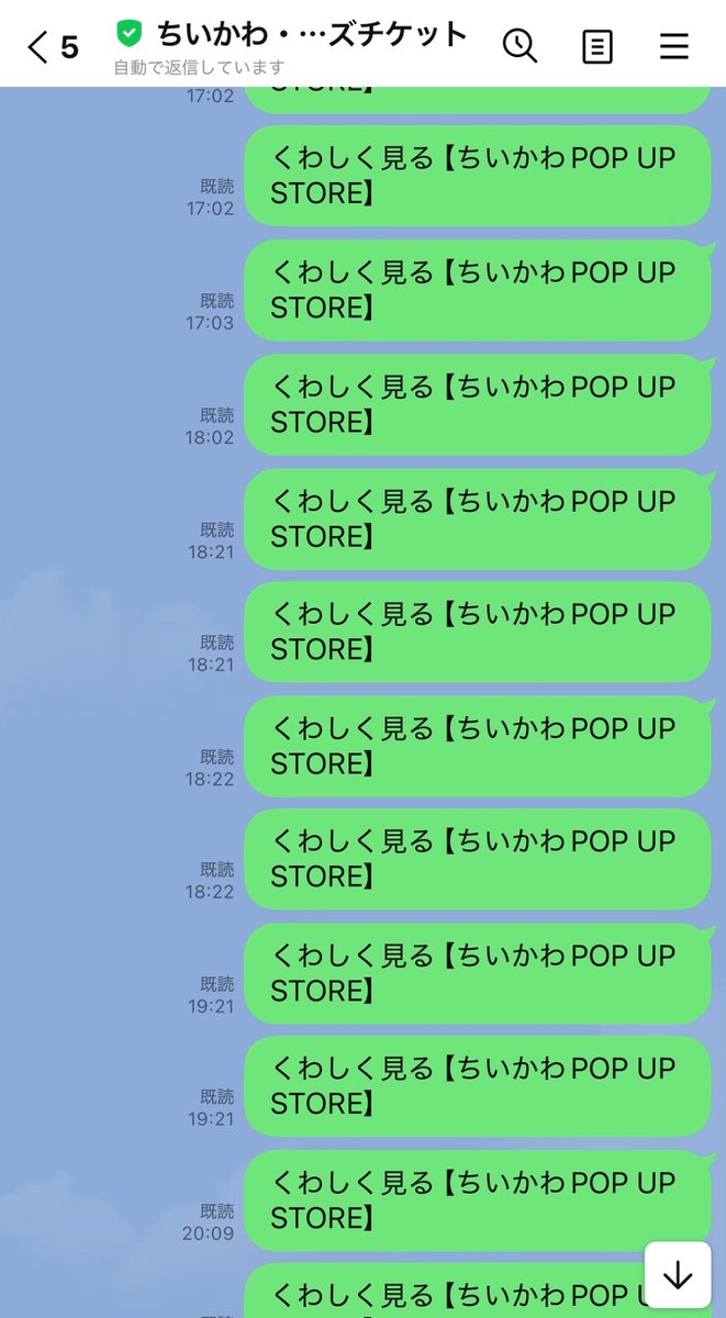 lilysince2015's tweet photo. @skytreeofficial 16:46頃から20:30頃までアクセスできず、入店予約ができませんでした…。
また、スカイツリーのインフォメーションにてPOPUPのボタンを押すように言われたのですが、実際は別のボタンからの予約が必要と言われ結局入店ができずに終わり、大変残念な思いをしました。 https://t.co/BcKlEkWaCY
