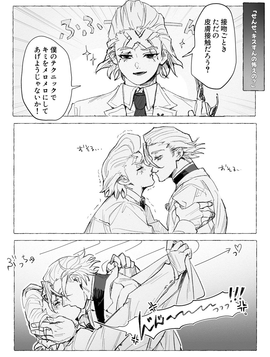 ohjitsuni's tweet photo. 自信満々ぜのくん(36)　🚬✖️ https://t.co/FI9UYw5dAU