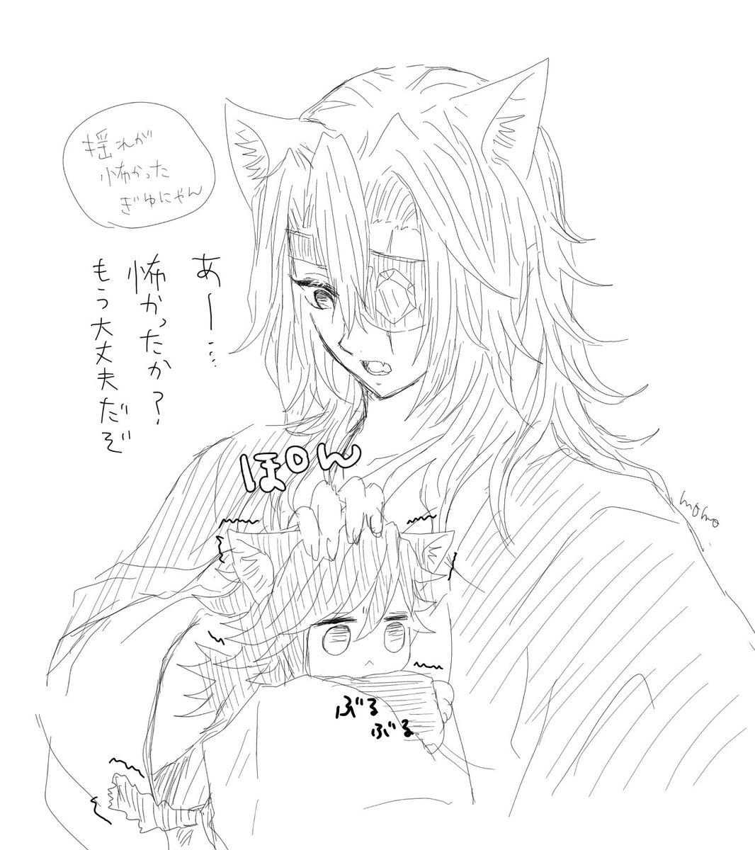 uo_ouzuisan's tweet photo. ﾌﾞﾙﾌﾞﾙぎゆにゃん🐱 https://t.co/MEcEh7Plyh