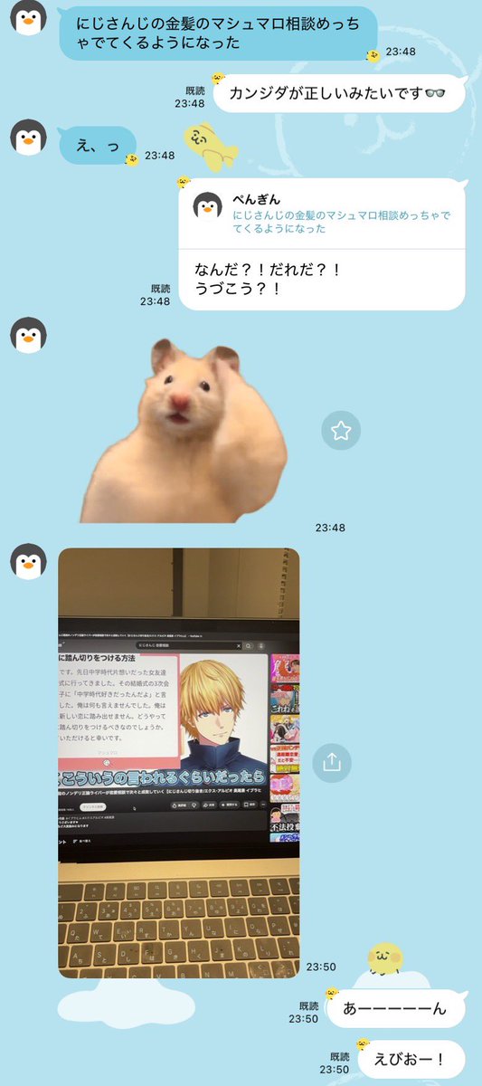 Hak_1228's tweet photo. やばい……めっちゃギャルな友人を1人……

にじさんじ沼に引きずり込んでしまいそうだ…

エビオ……罪な男😌😌😌 https://t.co/ILq9aoqqMz