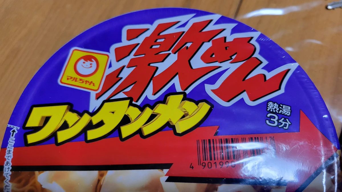 インドア 派 キャンパー