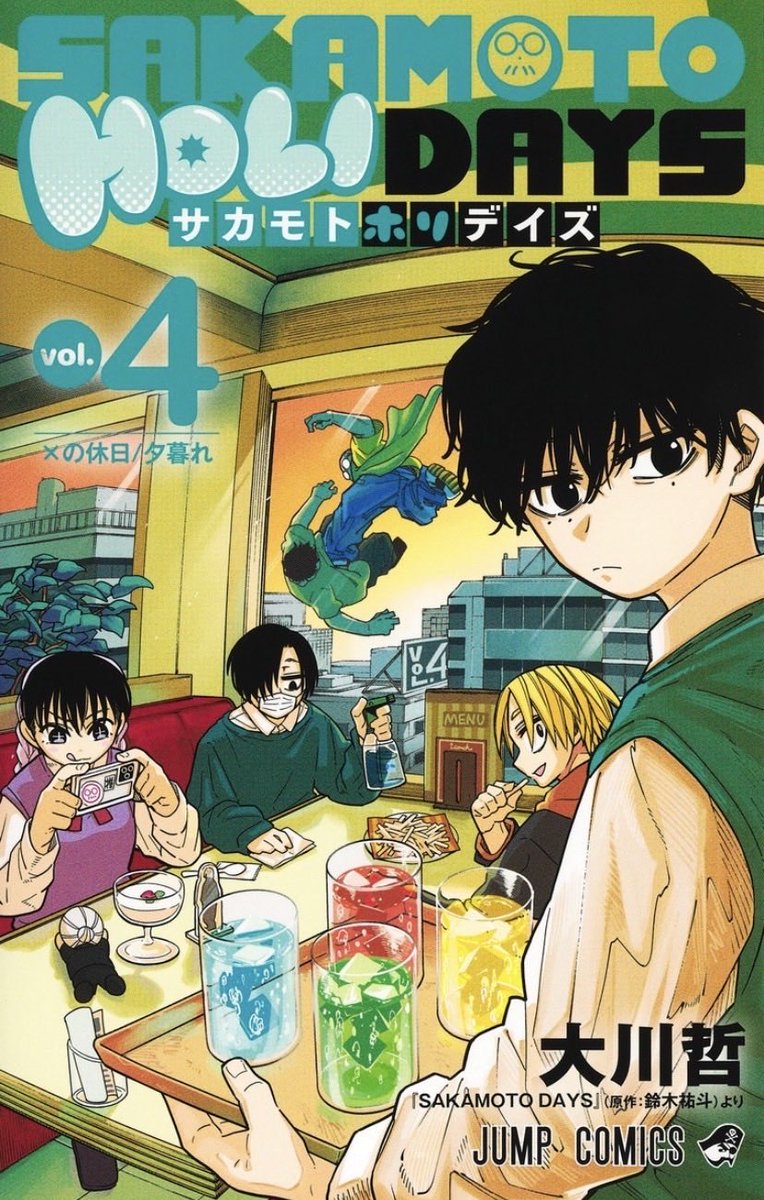 hourlyseba's tweet photo. SEBA BROTHERS, shin and toramaru on sakaholi vol.4 cover😭💚💚💚💚 https://t.co/nmHUrGocTc